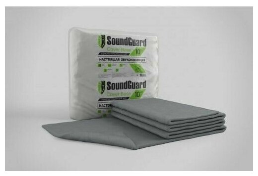 Звукоизоляционный мат SoundGuard Cover Base 5000х1500х10 мм (75 м2 в уп)