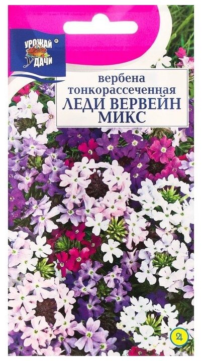 Семена цветов Вербена "Леди Вервейн", микс, 0,03 г
