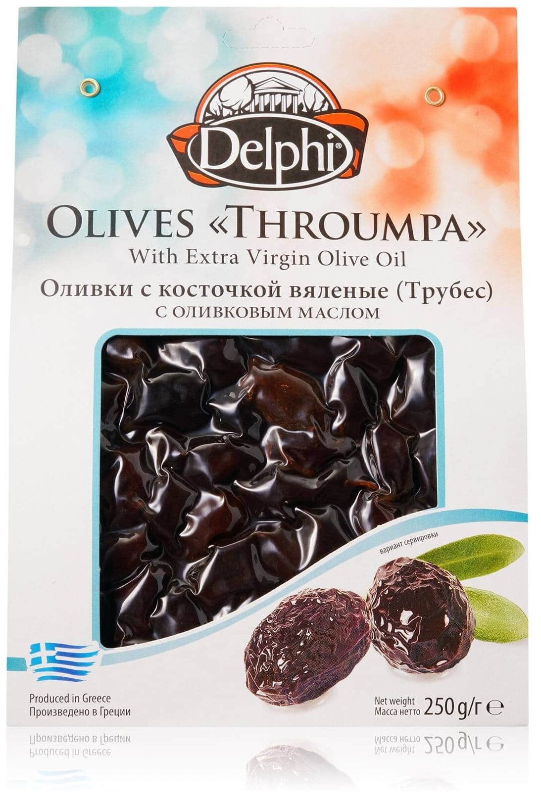 Оливки с косточкой вяленые (Трубес) с оливковым маслом DELPHI 250г