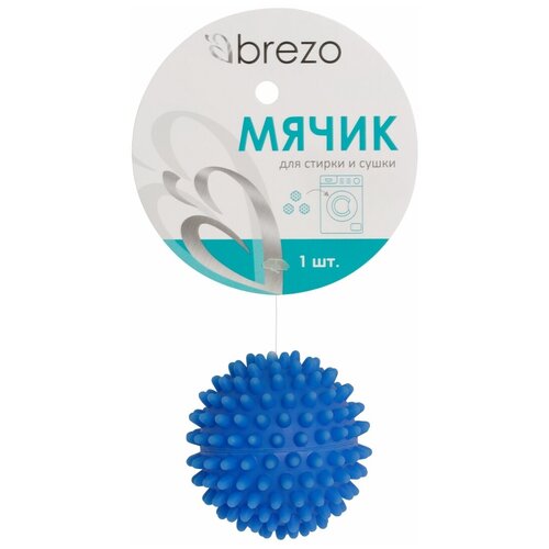 Мячик Brezo для стирки, синий
