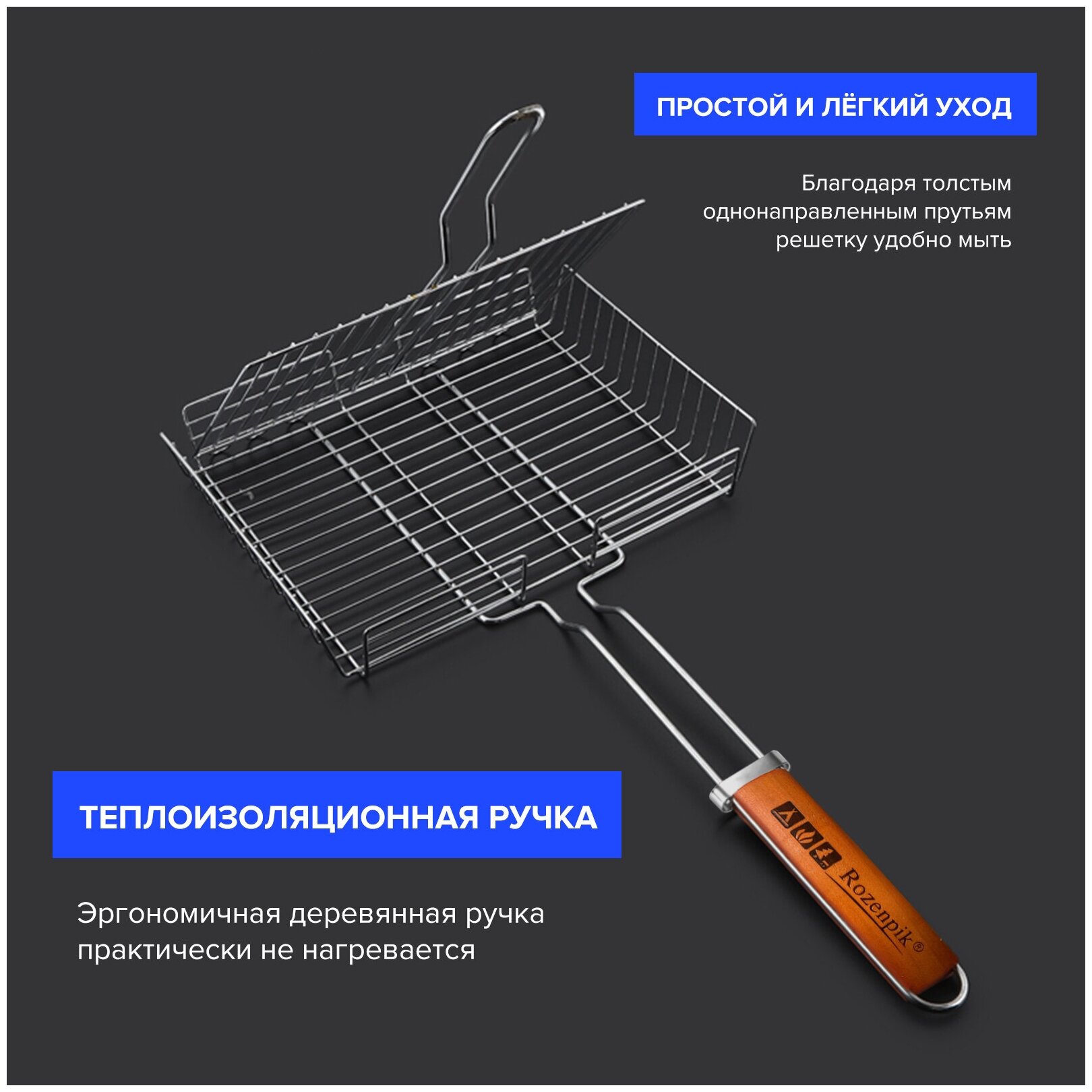 Решетка RozeNpik R-001 Барбекю 34 х 25