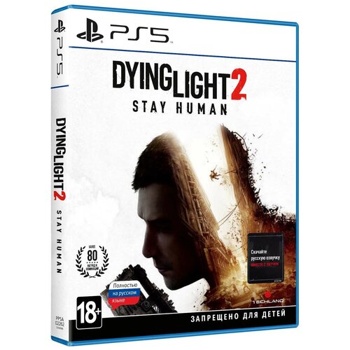 игра dying light 2 stay human коллекционное издание для playstation 4 Dying Light 2 Stay Human (PS5, РУС)