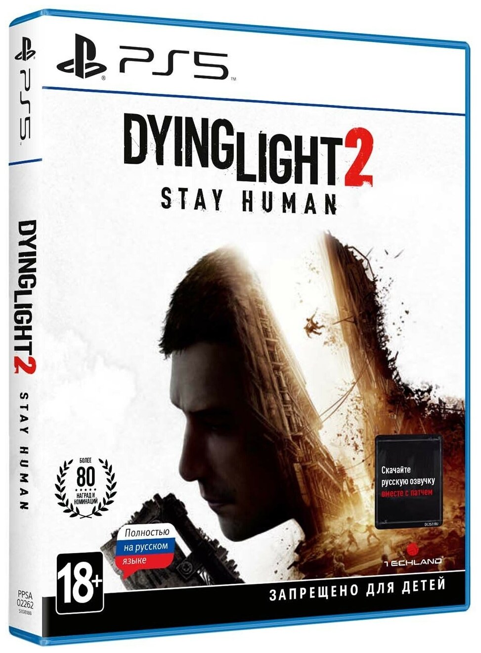 Dying Light 2 Stay Human (PS5 РУС)