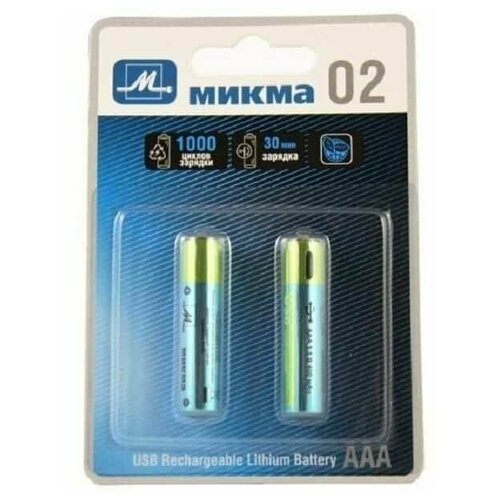 Аккумулятор AAA - Микма 400 mAh (2 штуки) С183-26314