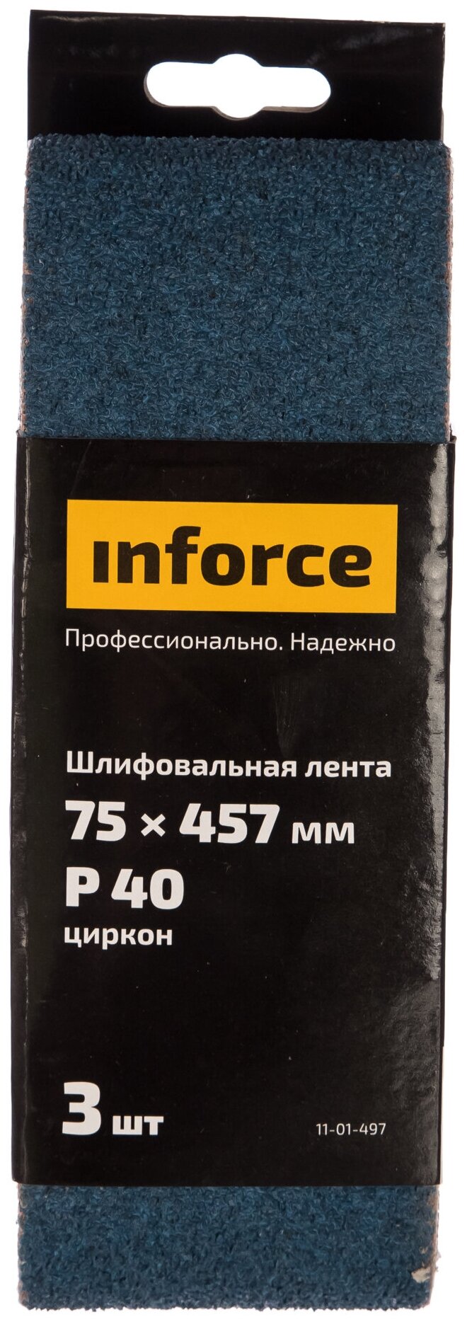 Inforce шлифовальная лента 75х457мм P40 3шт 11-01-497