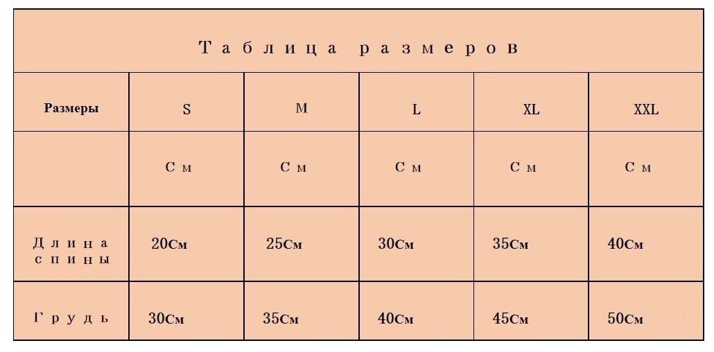 Платье летнее для собак мелких пород Вишенка зеленая. Размер XXL (40см) - фотография № 6