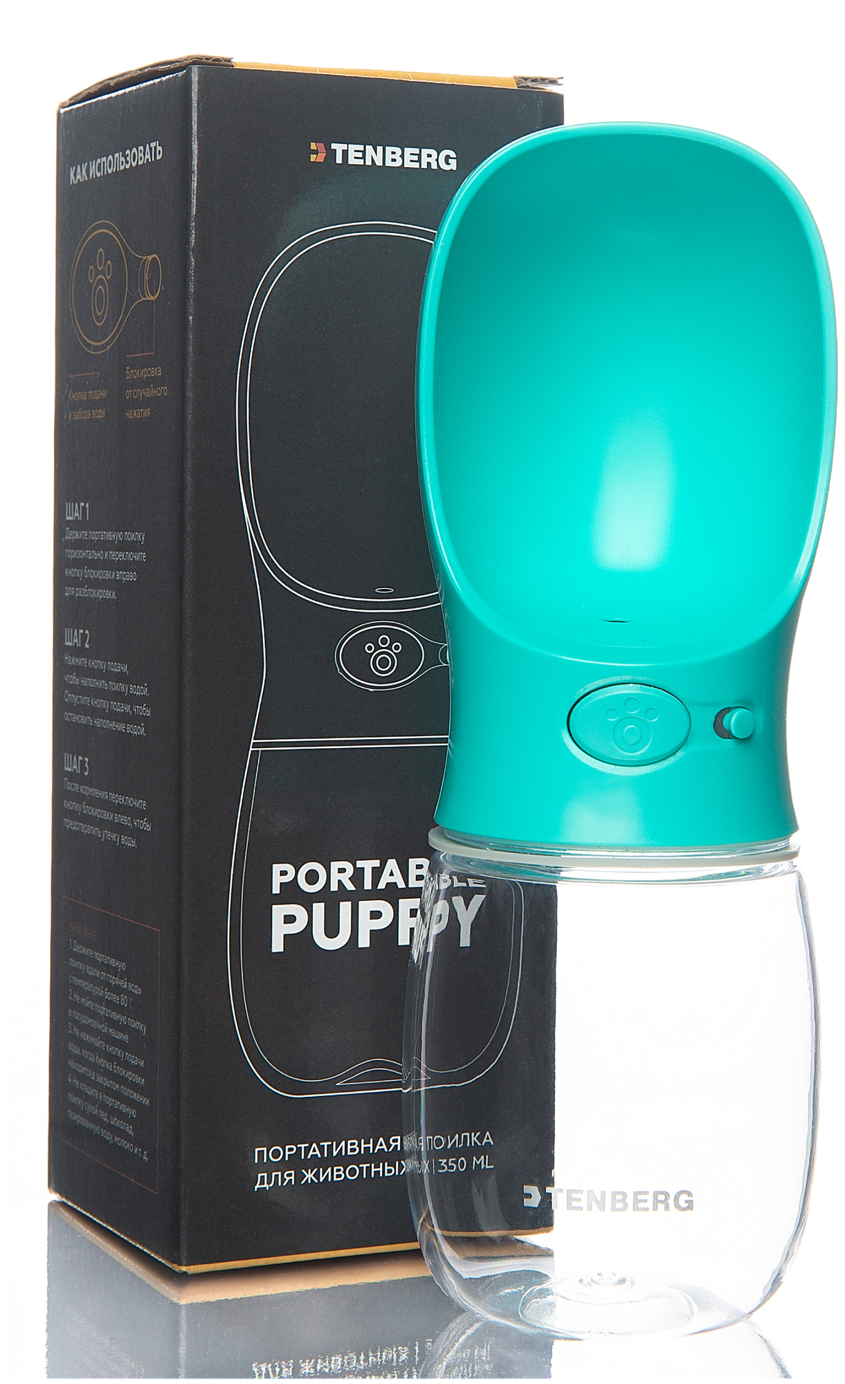 Дорожная поилка для собак Tenberg Portable Puppy, Blue, 350 ml - фотография № 1