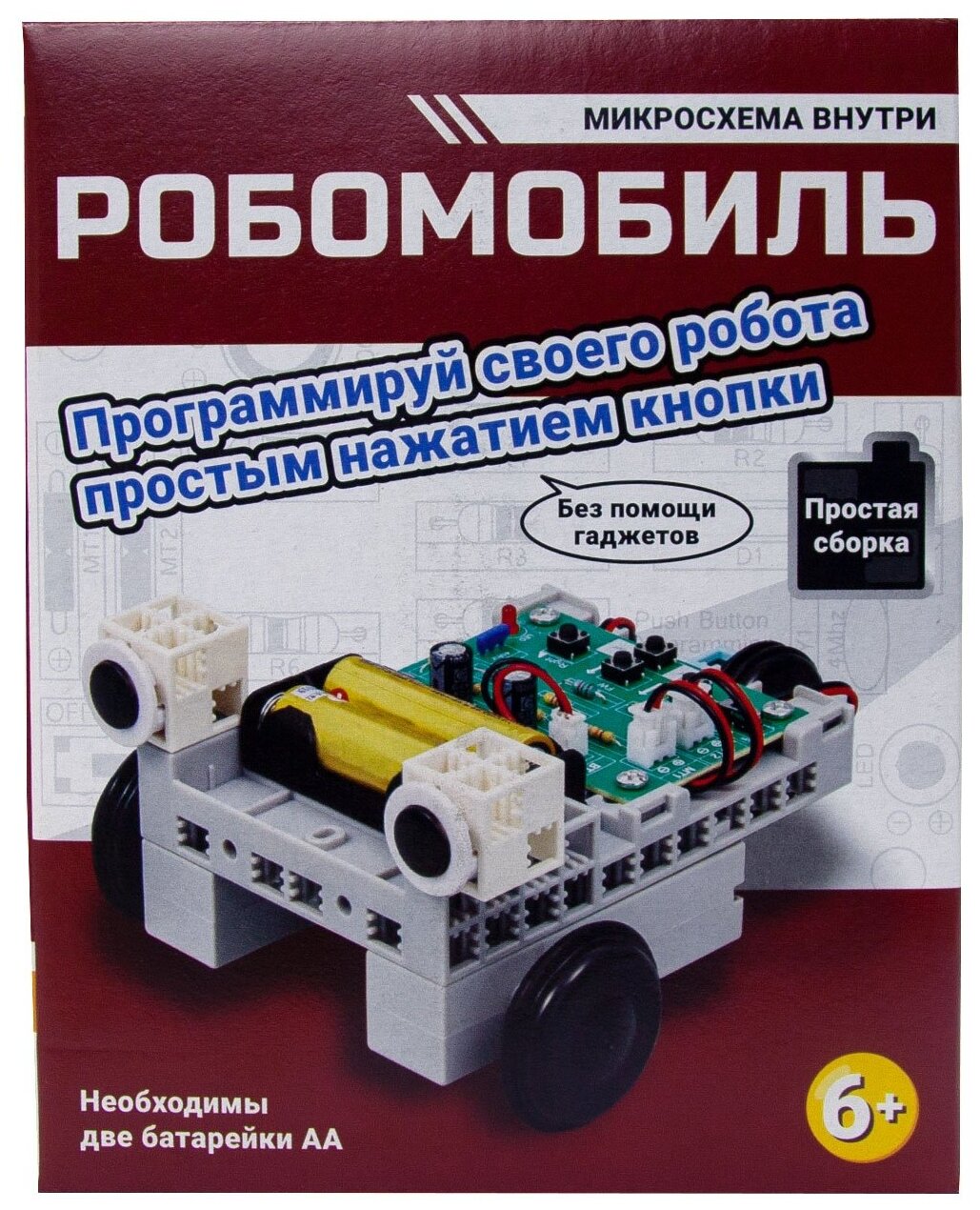 Конструктор Nd Play - фото №2