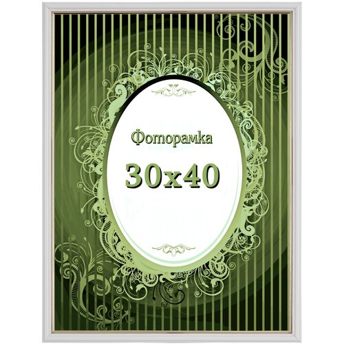 Фоторамка VIDA-ART 30х40см, со стеклом и картоном, цвет: белый глянец с золотом