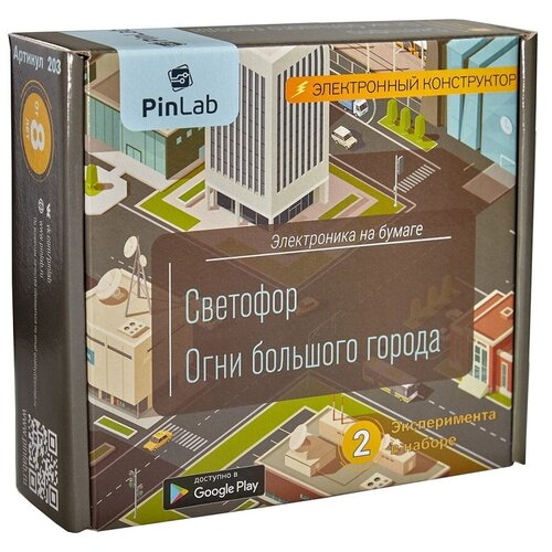 Электронный конструктор PinLab Светофор, Огни большого города Арт. 203