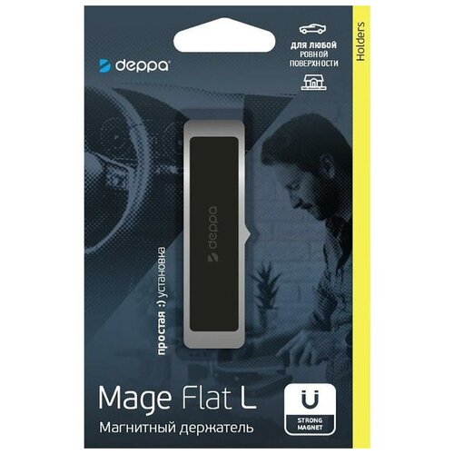 Автомобильный держатель Mage Flat L для смартфонов, магнитный, серый, Deppa 55184