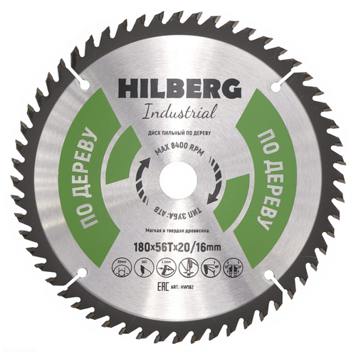 диск пильный hilberg industrial дерево 160 20 56т hw162 Диск Пильный HILBERG Industrial по дереву 180*56Т*20