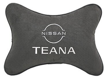Автомобильная подушка на подголовник алькантара D.Grey с логотипом автомобиля NISSAN TEANA