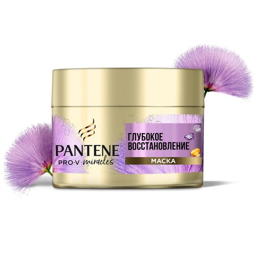 PANTENE Pro-V Miracles Маска для волос Глубокое восстановление / для сухих и поврежденных волос / Пантин / 160мл