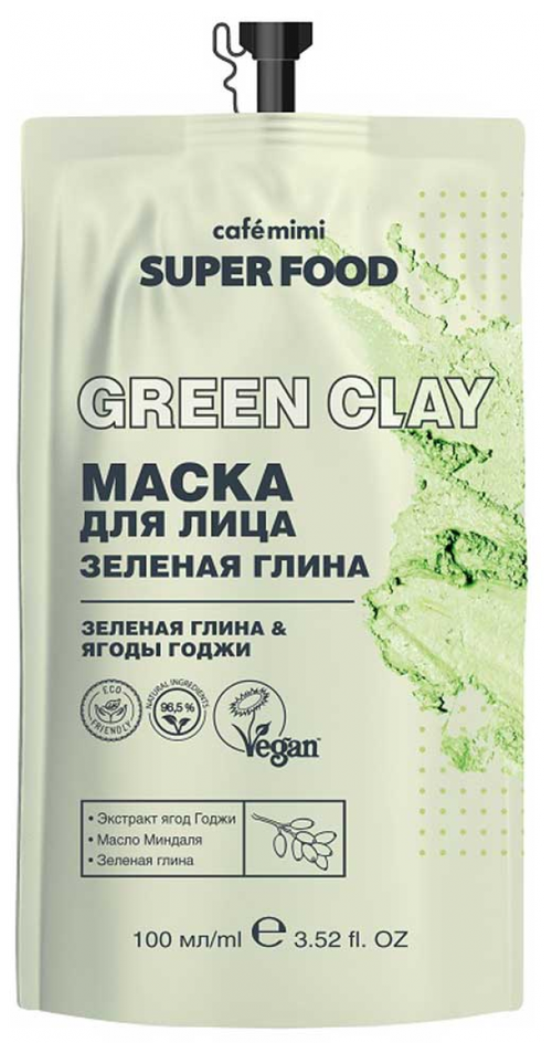 Маска для лица CafeMimi Super Food Зеленая глина 100 мл
