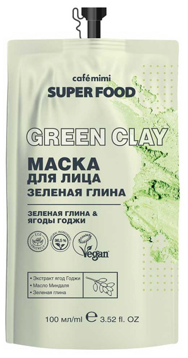 Маска для лица Cafe Mimi Super Food Зеленая глина 100мл - фото №1