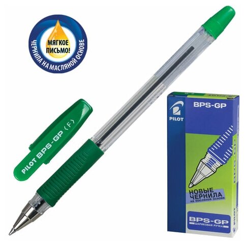 Ручка шариковая масляная с грипом PILOT "BPS-GP", зеленая, корпус прозрачный, узел 0,7 мм, линия письма 0,21 мм, BPS-GP-F
