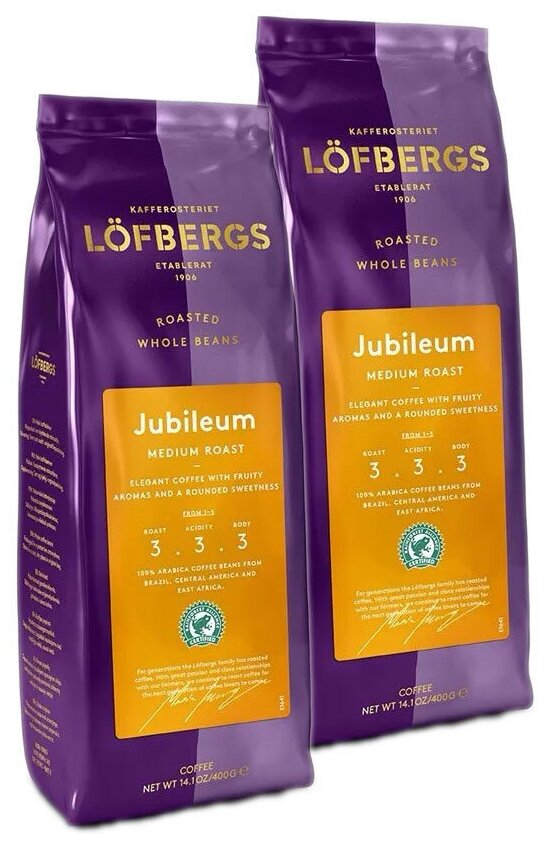 Кофе в зернах Lofbergs Jubileum (Юбилеум), 2x400г