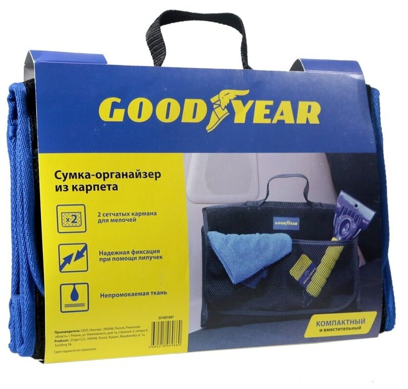 Сумка Goodyear GY001007