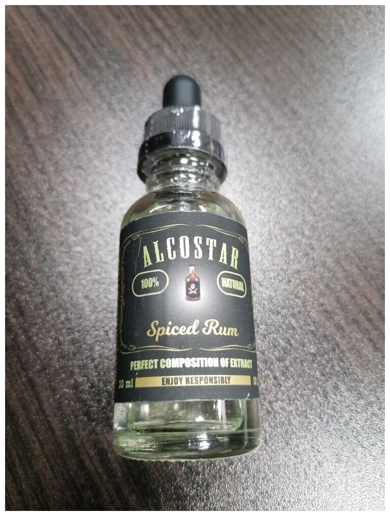 ALCOSTAR / Эссенция пряный РОМ Spiced rum вкусовой концентрат (ароматизатор пищевой), для самогона, 30 мл