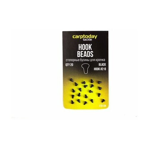 Стопорные бусины для крючка Carptoday Tackle Hook Beads черные