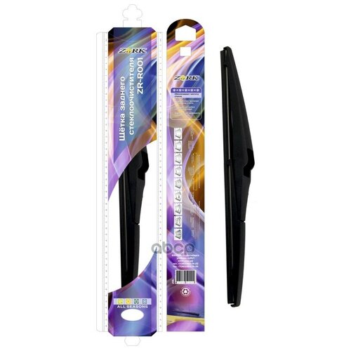 Щётка Заднего Стеклоочистителя 