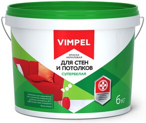 Краска акриловая супербелая для стен И потолков "VIMPEL" , 6 кг