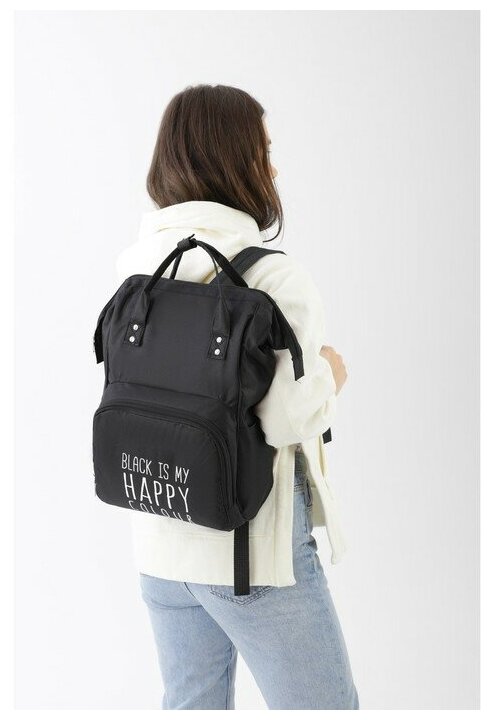 Рюкзак с карманом Black is my HAPPY colour