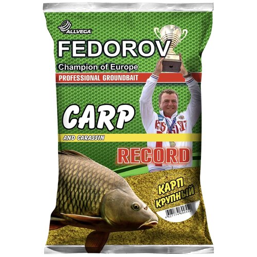 прикормка allvega fedorov record 1кг лещ фидер Прикормка ALLVEGA Fedorov Record карп крупный 1кг