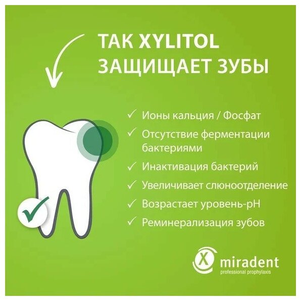 Профилактические леденцы Miradent Xylitol мята (3 упаковки) - фотография № 4