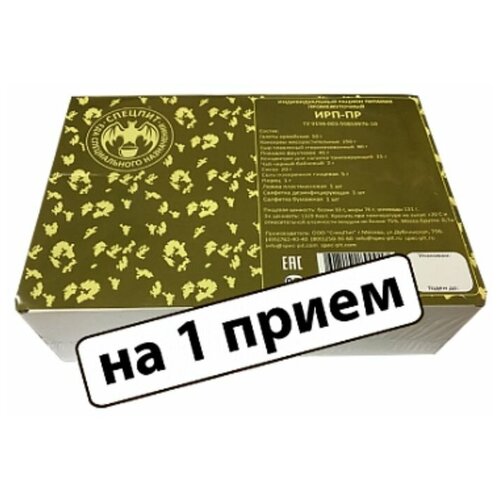 Сухой паек «СпецПит» Промежуточный (ИРП-ПР),1 прием пищи, 0,7 кг