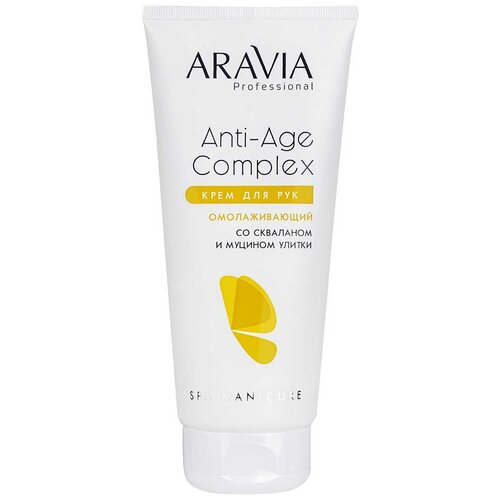 Купить ARAVIA Крем для рук омолаживающий со скваланом и муцином улитки Anti-age Complex Cream, 150 мл