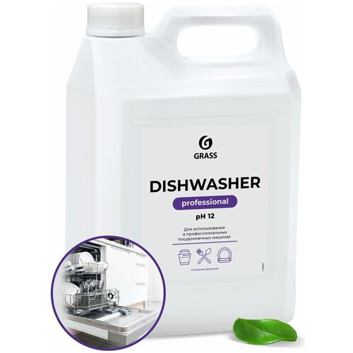 Grass Средство для посудомоечных машин Dishwasher 6,4 кг