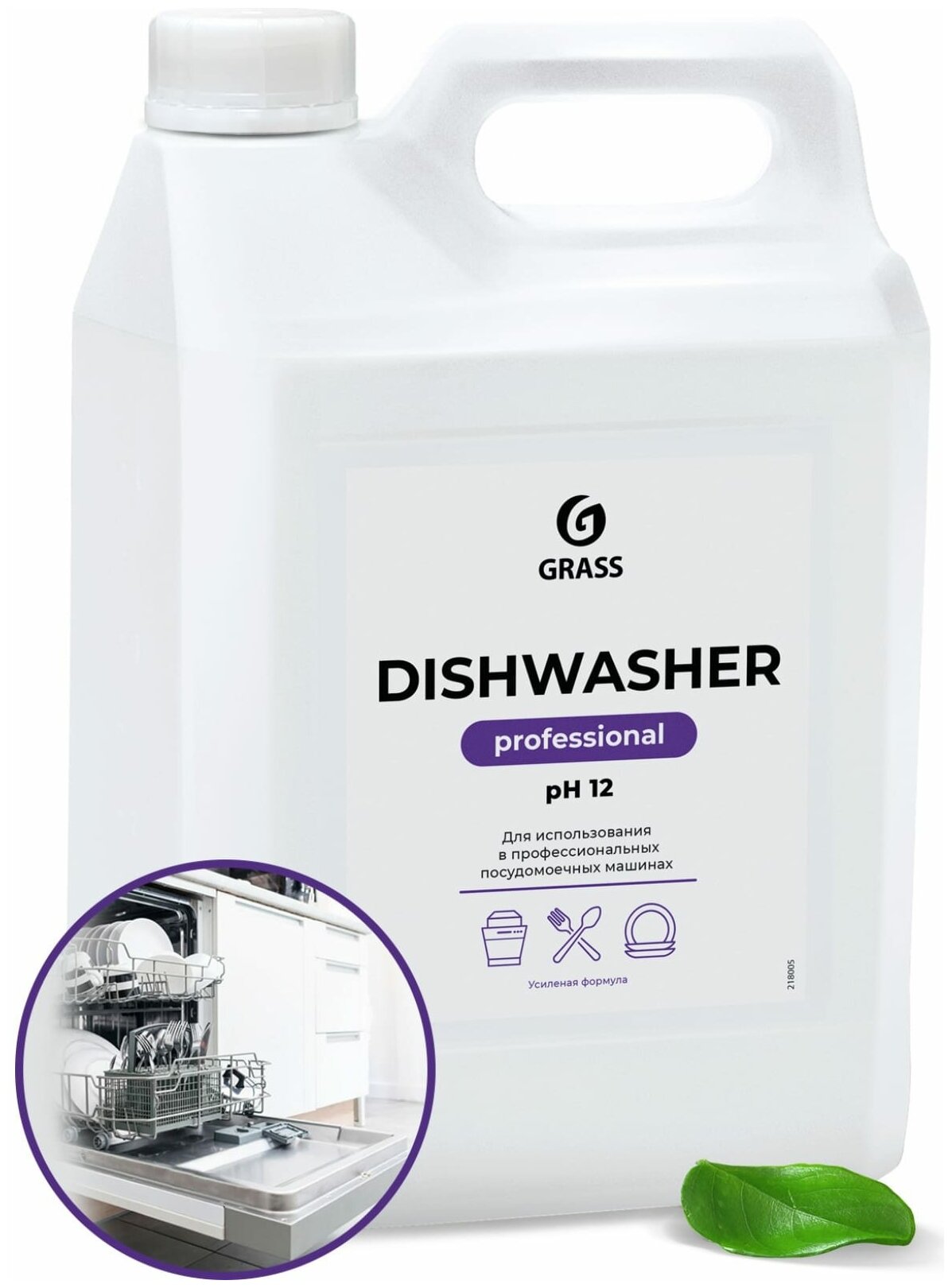 Grass Средство для посудомоечных машин Dishwasher 64 кг