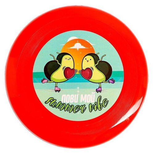 Funny toys Летающая тарелка «Лови мой summer vibe», 18 см, цвета микс