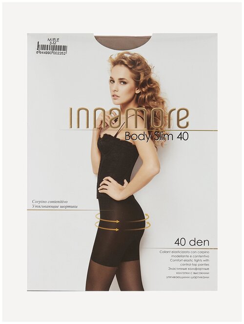 Колготки  Innamore Body Slim, 40 den, размер 3, бежевый