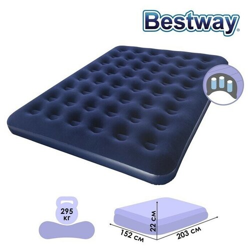 Bestway Матрас надувной Pavillo, 203 x 152 x 22 см, 67003 Bestway матрас надувной bestway queen 67003 203x152x22 см