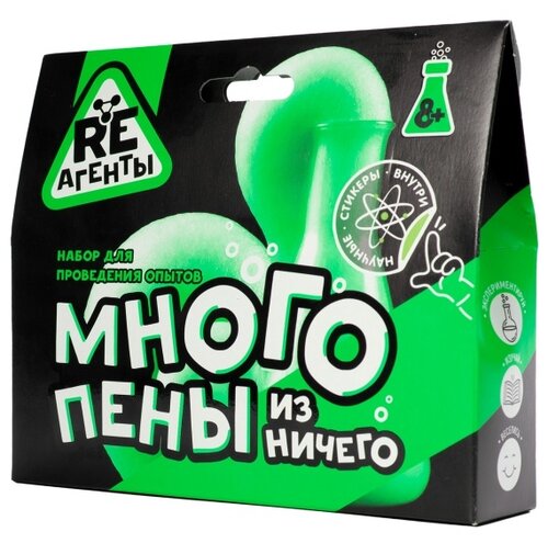 Игрушка в наборе «Много пены из ничего», зелёный