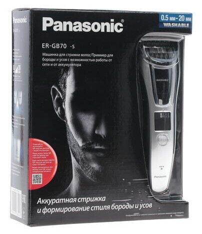 Триммер для бороды и усов Panasonic - фото №3