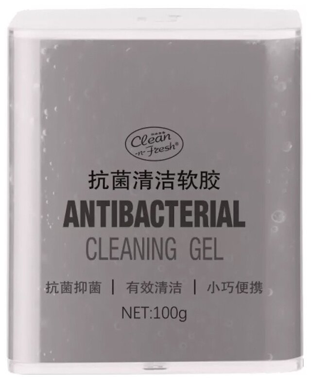 Гелевый очиститель Xiaomi Clean-n-Fresh Antibacterial Clean Gel Gray