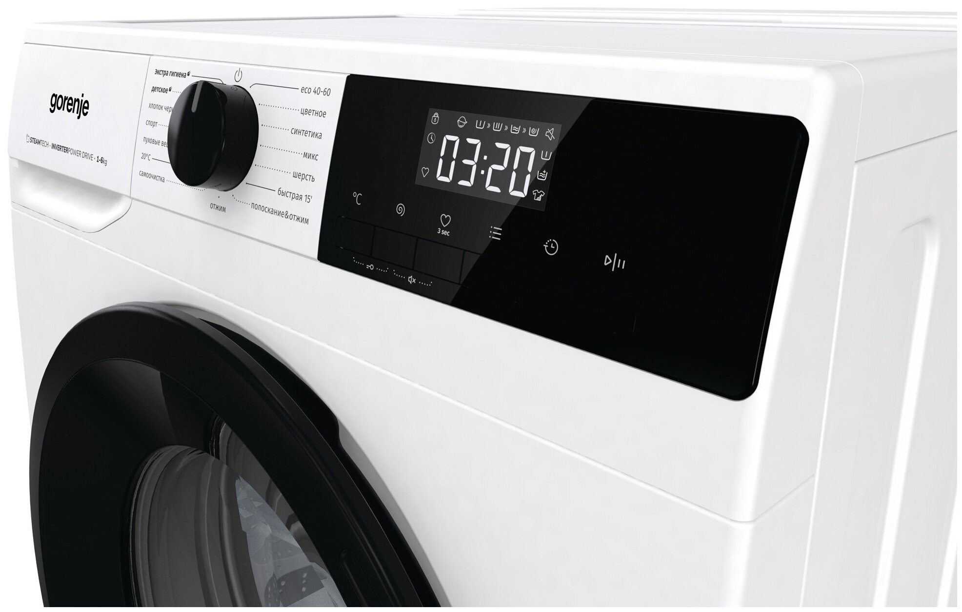 Стиральная машина Gorenje W1NHPI62SCSIRV - фото №5