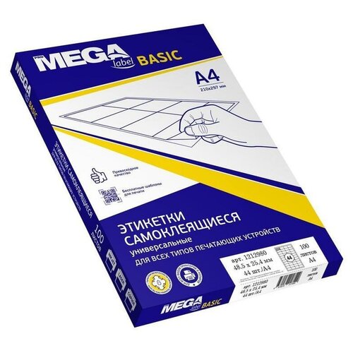 Этикетки самоклеящиеся ProMEGA Label (48.5x25.4мм, белые, 44шт. на листе A4, 100 листов) 100 листов этикетки распродажа ценовые наклейки рекламные бирки бумажные товары для продуктов реклама джема