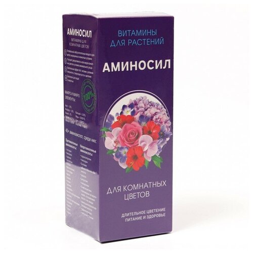 Удобрение жидкое Витамины для комнатных цветов Аминосил, 0,5 л удобрение аминосил универсальный витамины для растений 700г