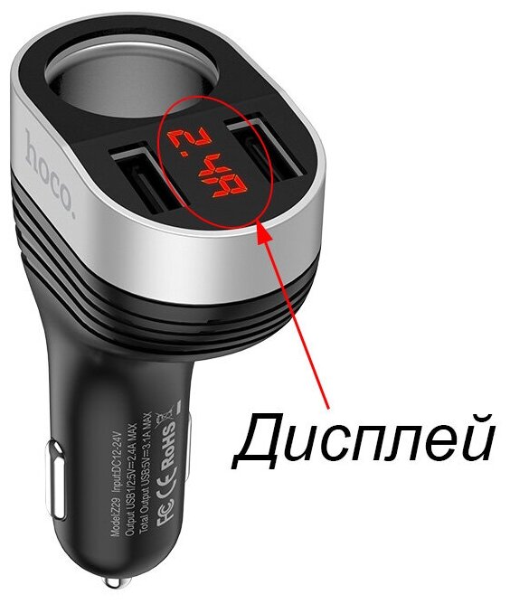 Автомобильное зарядное устройство-разветвитель Hoco Z29, 2USB, с дисплеем, черный (92186) - фото №4