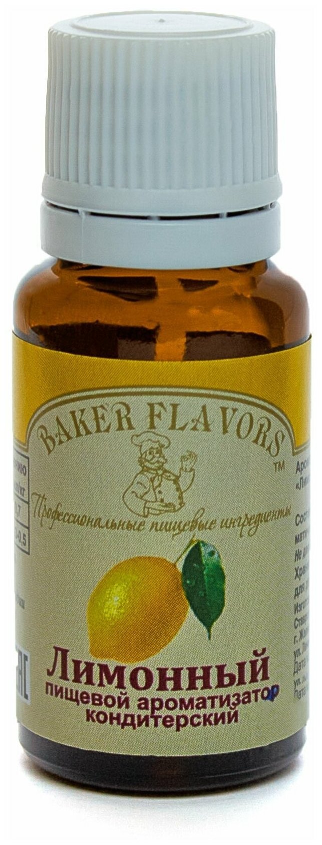 Ароматизатор натуральный жидкий Лимонный Baker flavors 10 мл.