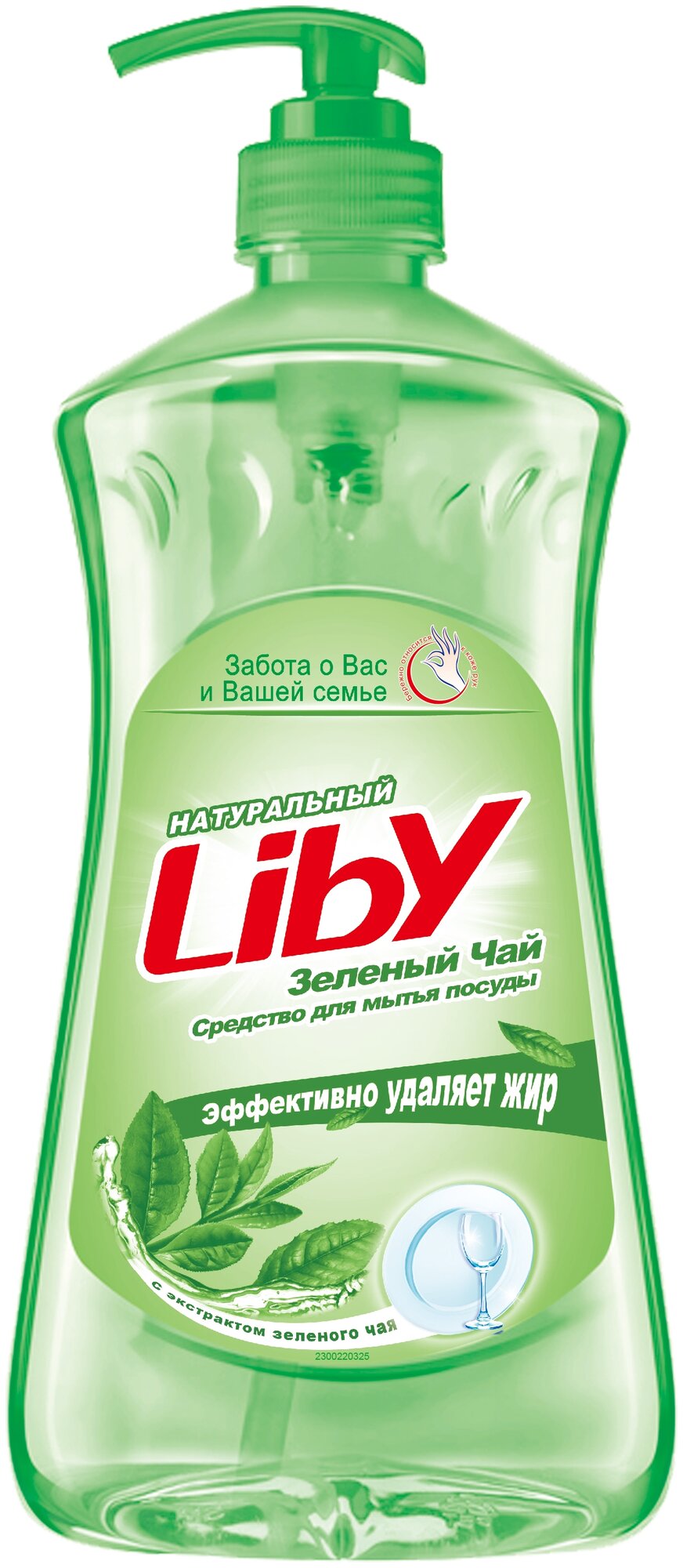 Liby      , 1,1 