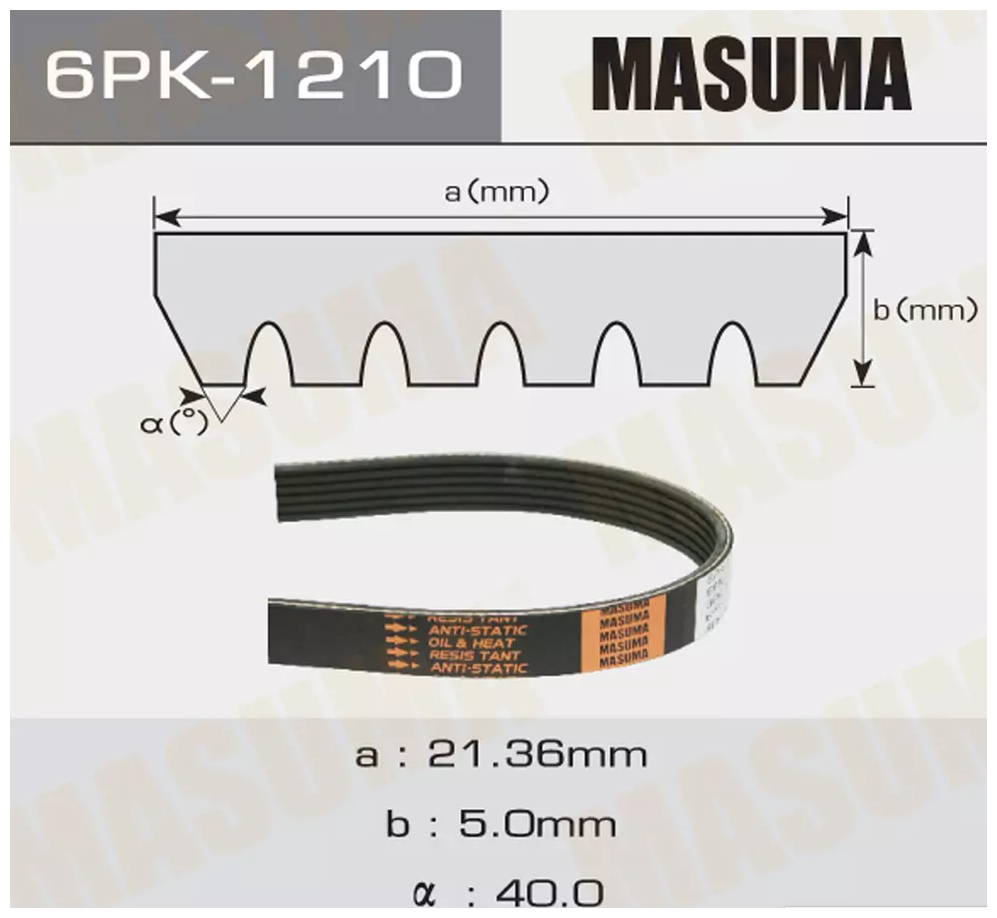 Ремень поликлиновый MASUMA 6PK1210