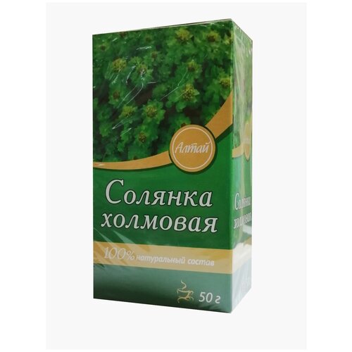 Чайный напиток Солянка холмовая, трава, 50 гр.