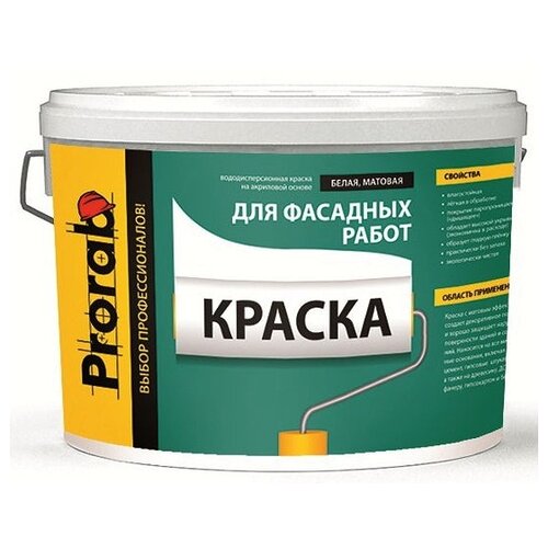 Краска для фасадных работ Prorab матовая (15кг) А (белая и под колеровку)