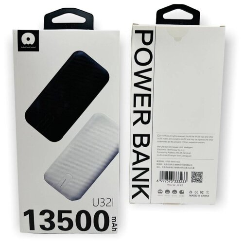 Повербанк Аккумулятор внешний Портативная зарядка Внешний аккумулятор 13500 mAh Портативный аккумулятор Мобильный Power Bank 129000₽